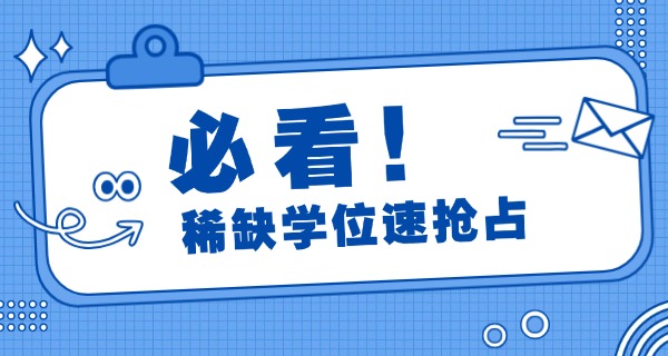 
                                    贵族学校樱花校园-贵族樱花校园