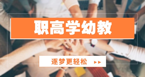 徐州幼儿师范学校排名-徐州幼儿师范学校排名