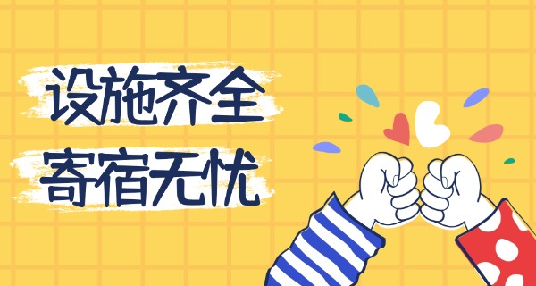 南京寄宿中学学校排名-南京寄宿中学排名