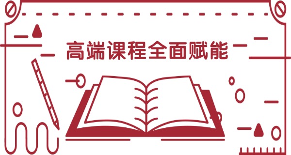 长沙贵族学校一览表-长沙贵族学校一览表
