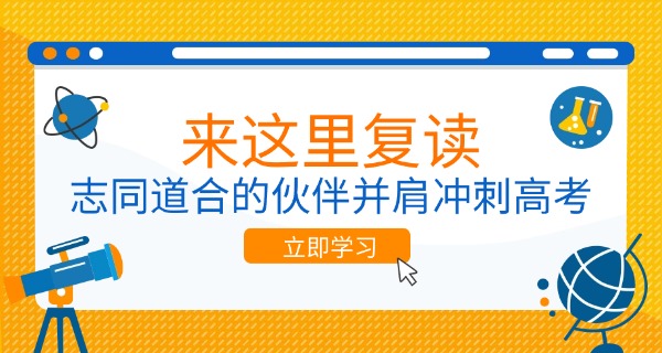 中职复读可以去其他学校吗-中职复读可换校