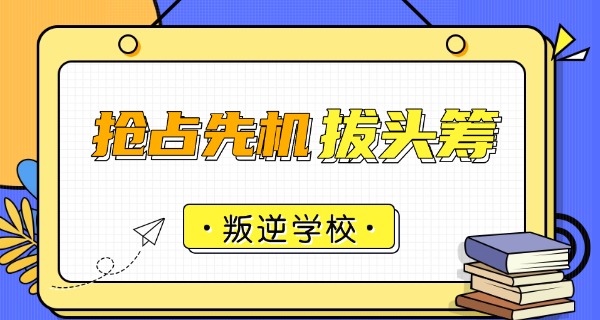 娄底叛逆青少年学校地址-娄底叛逆青少年学校地址