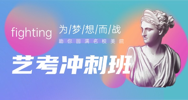 贵阳艺考传媒培训机构-贵阳艺考传媒机构