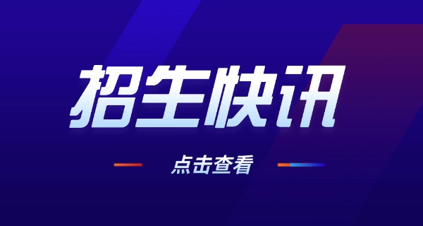 西安冶金工业技术学校-西安冶金技校