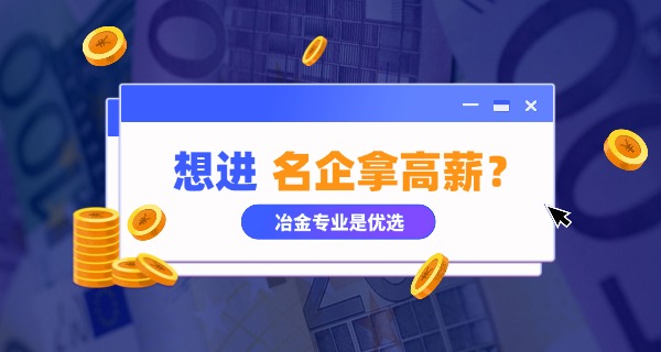 
                                    云南冶金高级技工学校老校区地址-云南冶金老校区地址