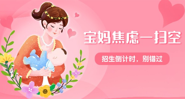 深 圳坪山产后修复骨盆