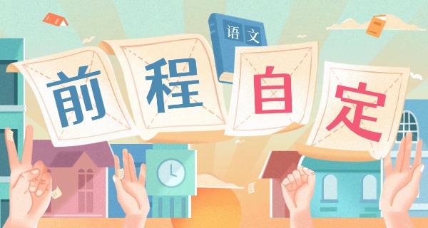 孩子初二感觉考不上高中怎么办呢-孩子初二考不上高中怎么办