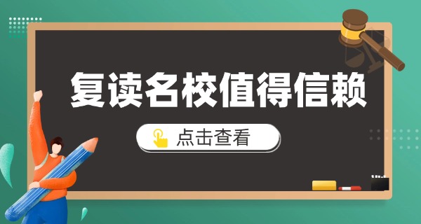 成都有哪些出名的高中可以复读-成都有哪些出名的高中可以复读