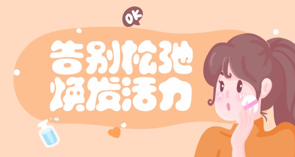 
									西安产后康复机构哪家好-西安产后康复好机构