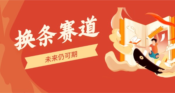 嘉兴考不上高中怎么办呢学生-嘉兴学生考不上高中怎么办
