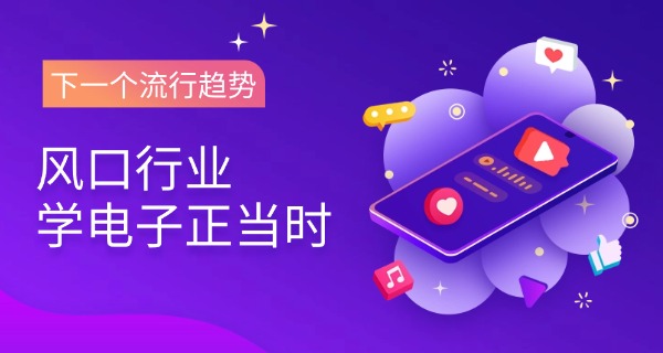 
                                    电子科技大学公共管理学院师资-电子科大公共管理学院师资