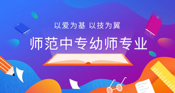 
                                    幼师评定初级职称有什么用-幼师初级职称评定有作用
