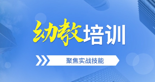 广元幼师中等专业学校地址-广元幼师中专地址
