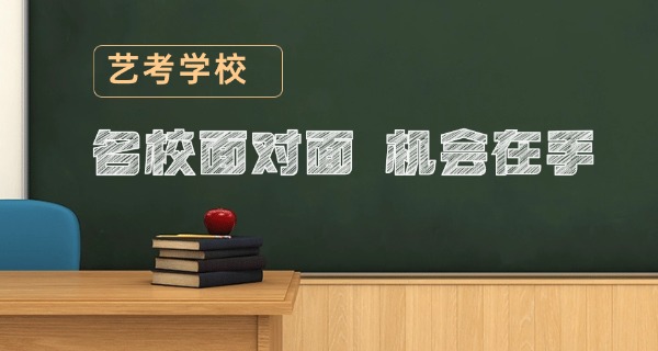 许昌音乐艺考-许昌艺考音乐