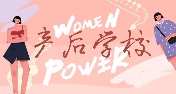 桂 林产后修复培训