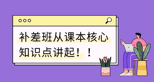 高 中补习一对一多少钱