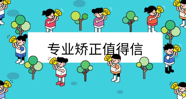 广州市问题少年学校官网-广州市问题少年学校官网