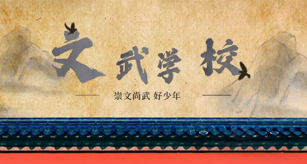登封少林功夫武术学校附近住宿-登封少林功夫住宿