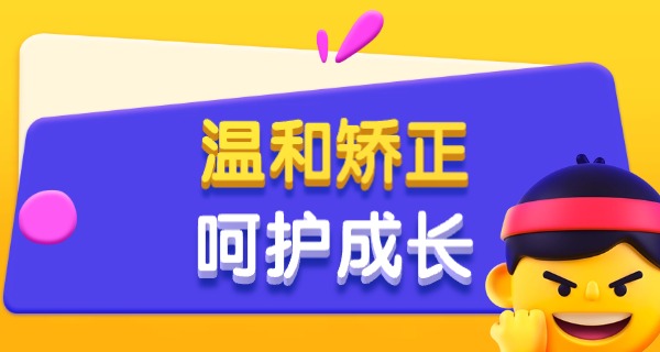 封闭式叛逆学校有没有教室-封闭叛逆学校有教室