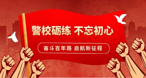 
                                    司法考试万国学校-司法考试万国学校