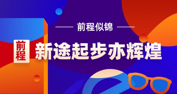 考不上高中怎样学艺术-考不上高中也可学艺术