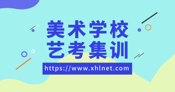 北京京北画室学员-北京京北画室学员