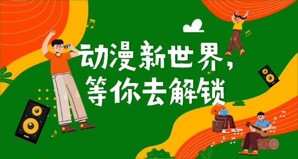 新疆职高有动漫专业的学校-新疆职高动漫学校