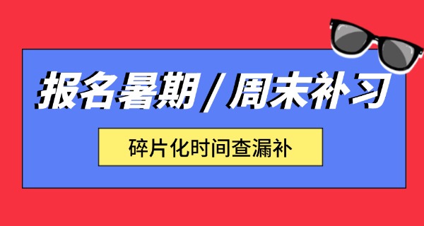 
									福州补习机构李威-福州李威补习