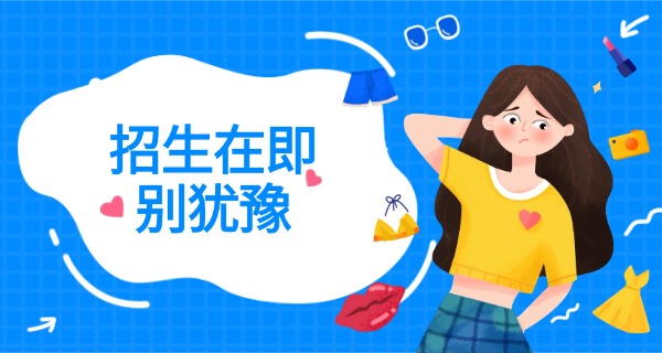 服装培训心得体会500字-服装培训心得