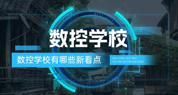 商 丘夏邑县编程培训学费一般多少钱