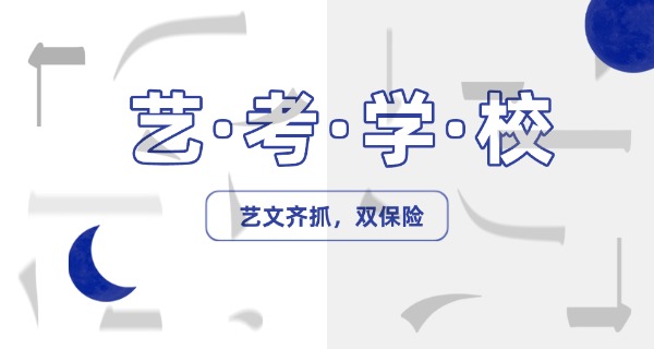 艺 考编导主要学什么