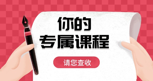 济 南中学复读报班费用多少