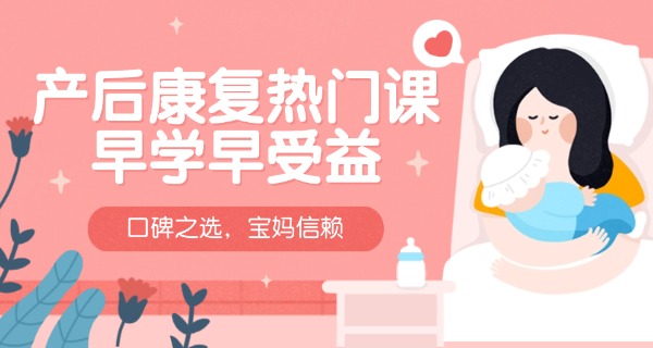 贵阳产后修复医院-贵阳产后修复医院