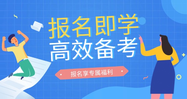 南京市中考复读学校排名-南京市中考复读学校排名