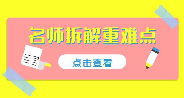 西	安丁准补习学校初中部暑假班