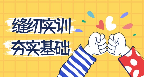 北京服装表演学院官网-北京服装学院官网