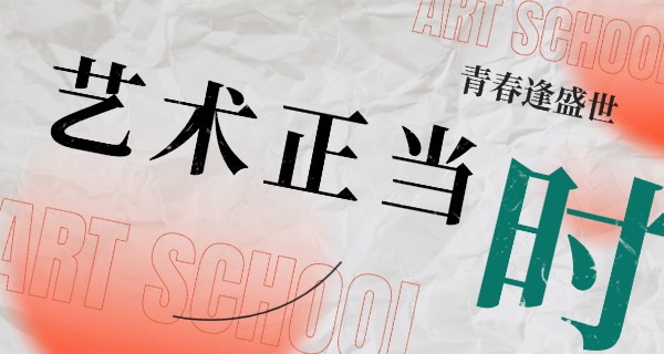 北京舞蹈培训学校加盟-北京舞蹈培训加盟