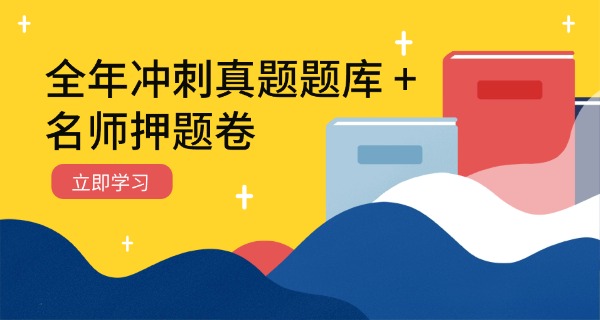 教育部关于高三复读的规定-教育部高三复读规定