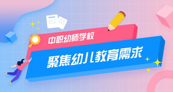 崇 左幼师高等学校官网