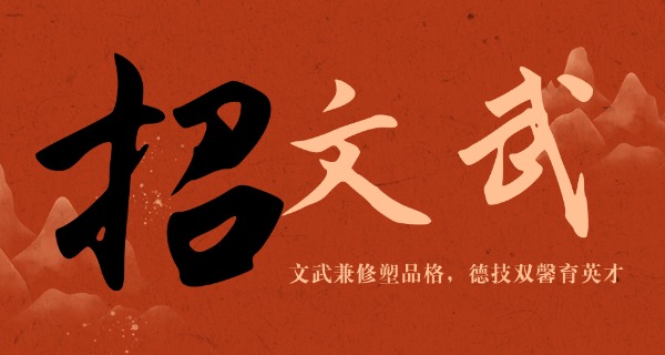 少林延鲁武术学校女生宿舍-少林延鲁女生宿舍