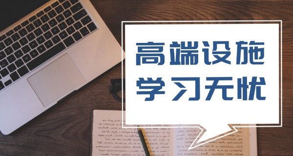 
                                    邹城职高是贵族学校吗-邹城职高非贵族学校