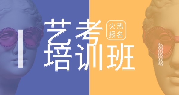 湖北艺考学校培训机构哪家好-湖北艺考好机构