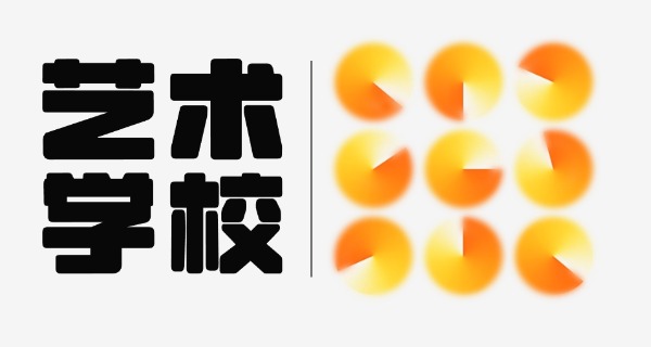 
                                    南充艺术职业学校好不好-南充艺术职业学校好