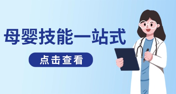 桂林产后修复推荐产后护理店-桂林产后护理店