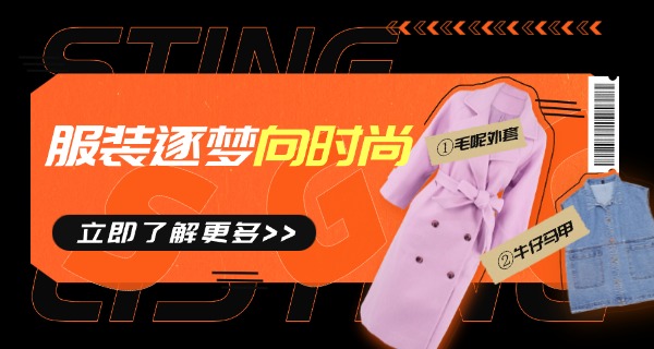 广	州市纺织服装职业学校赤坭