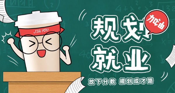 考不上高中上大学有学籍吗-考不上高中有学籍吗