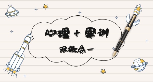 廊坊叛逆少年学校中专学费多少-廊坊中专学费多少