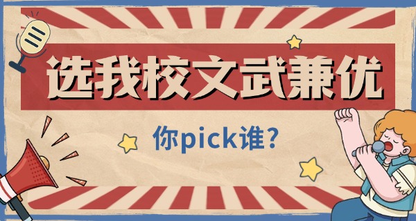 登 封市哪个少林文武学校最好