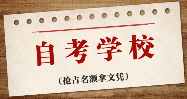 自考专科高数-自考高数专科