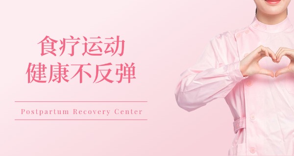 产后修复正骨手法视频-产后正骨视频